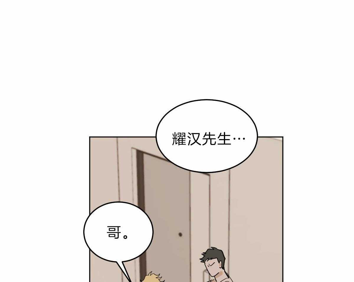 第58话_不幸的家伙3