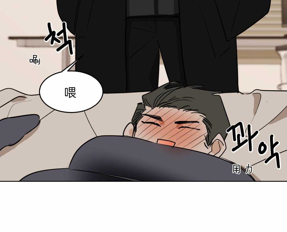 第58话_不幸的家伙31
