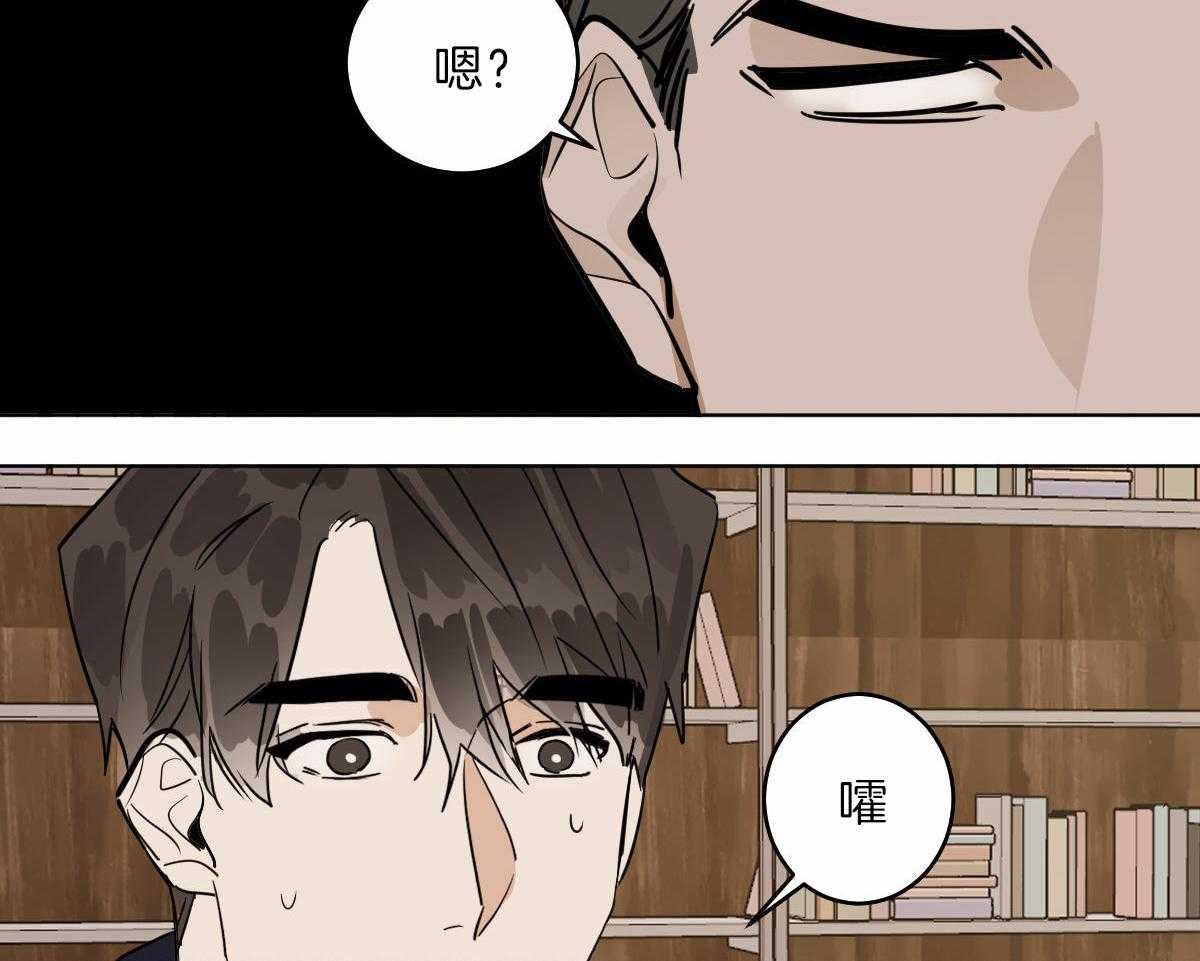 第58话_不幸的家伙40