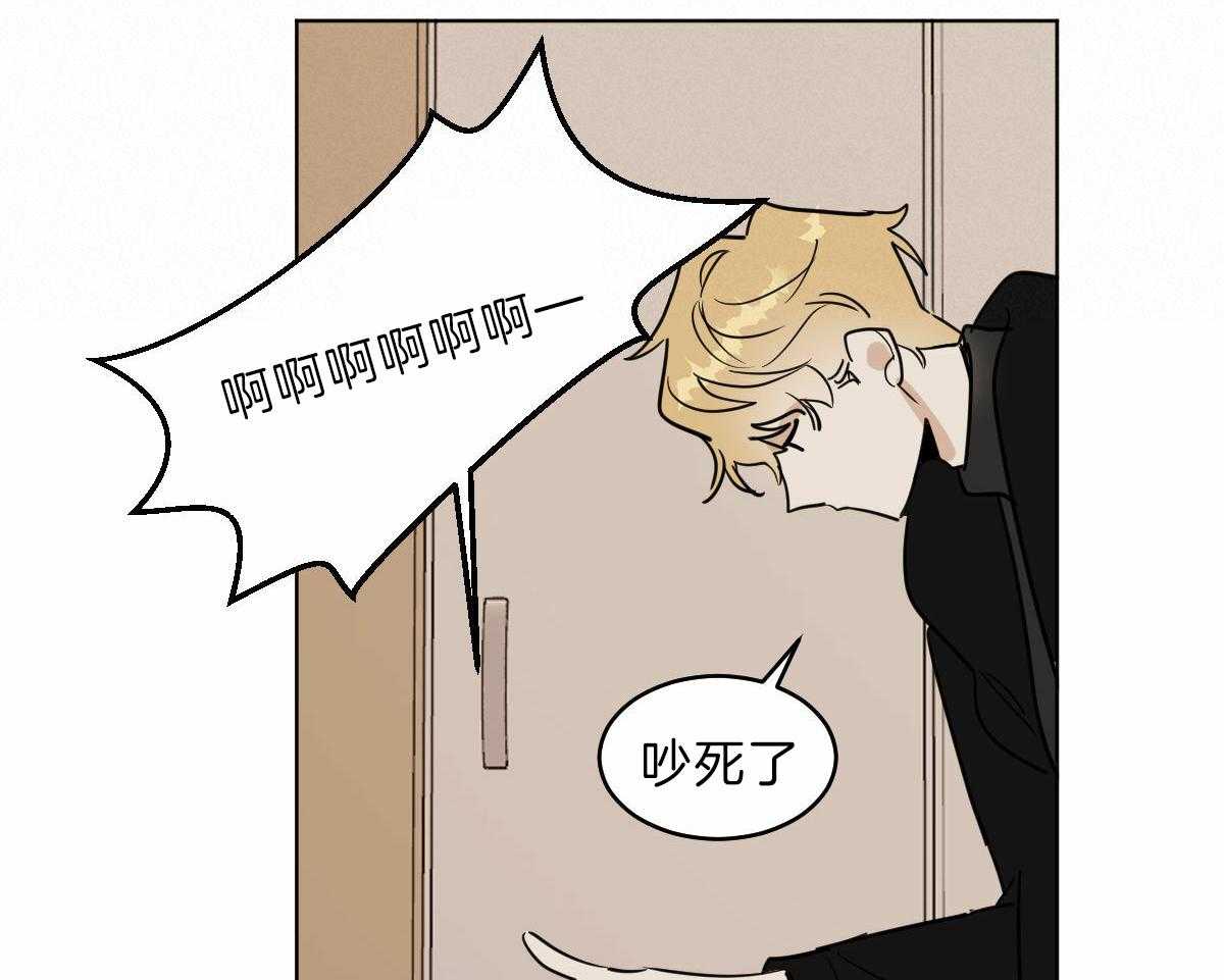 第58话_不幸的家伙42