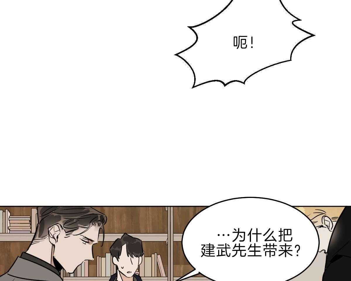 第58话_不幸的家伙44