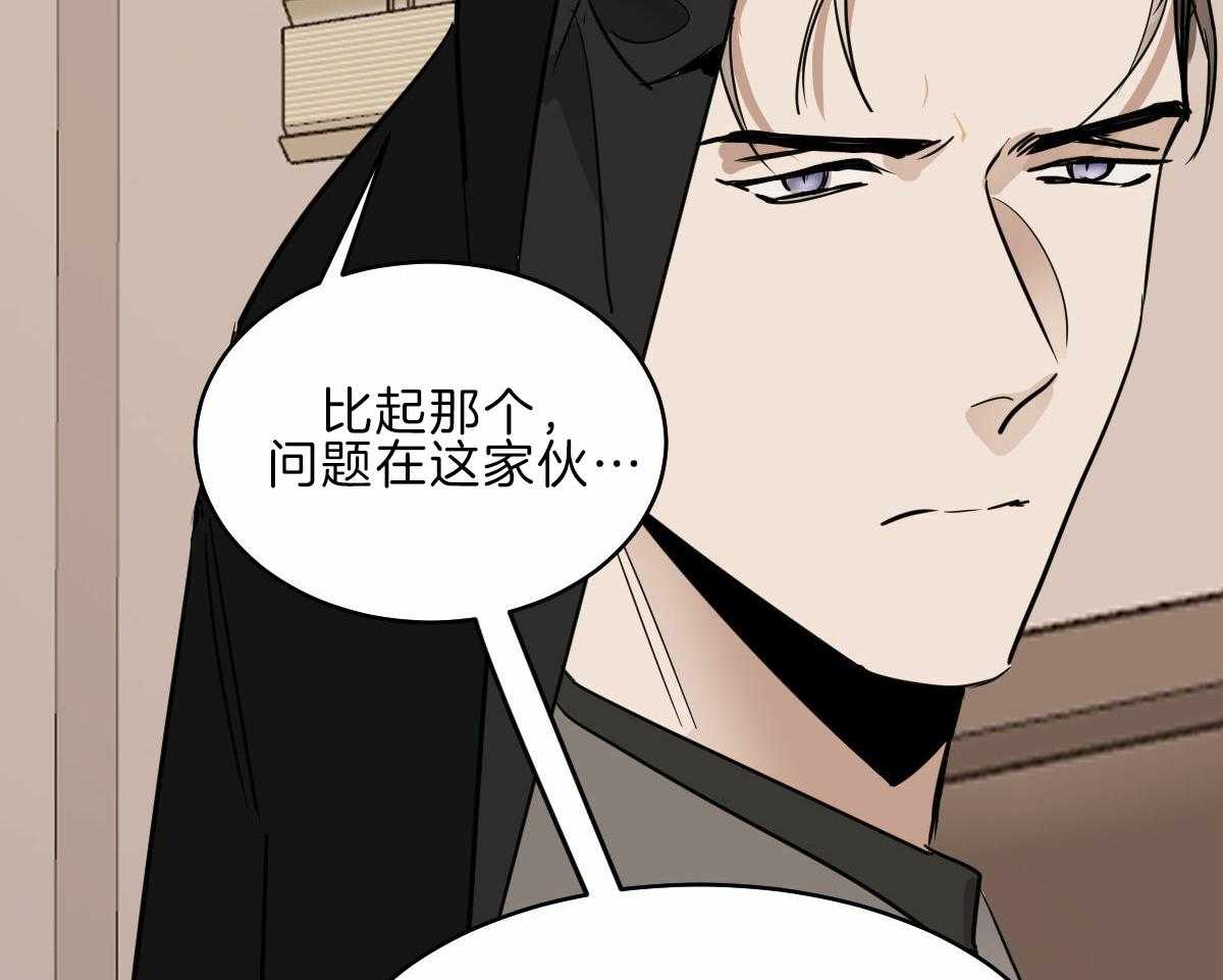 第58话_不幸的家伙49