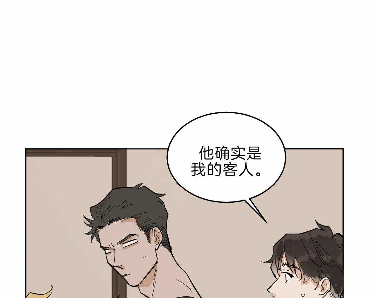 第58话_不幸的家伙5