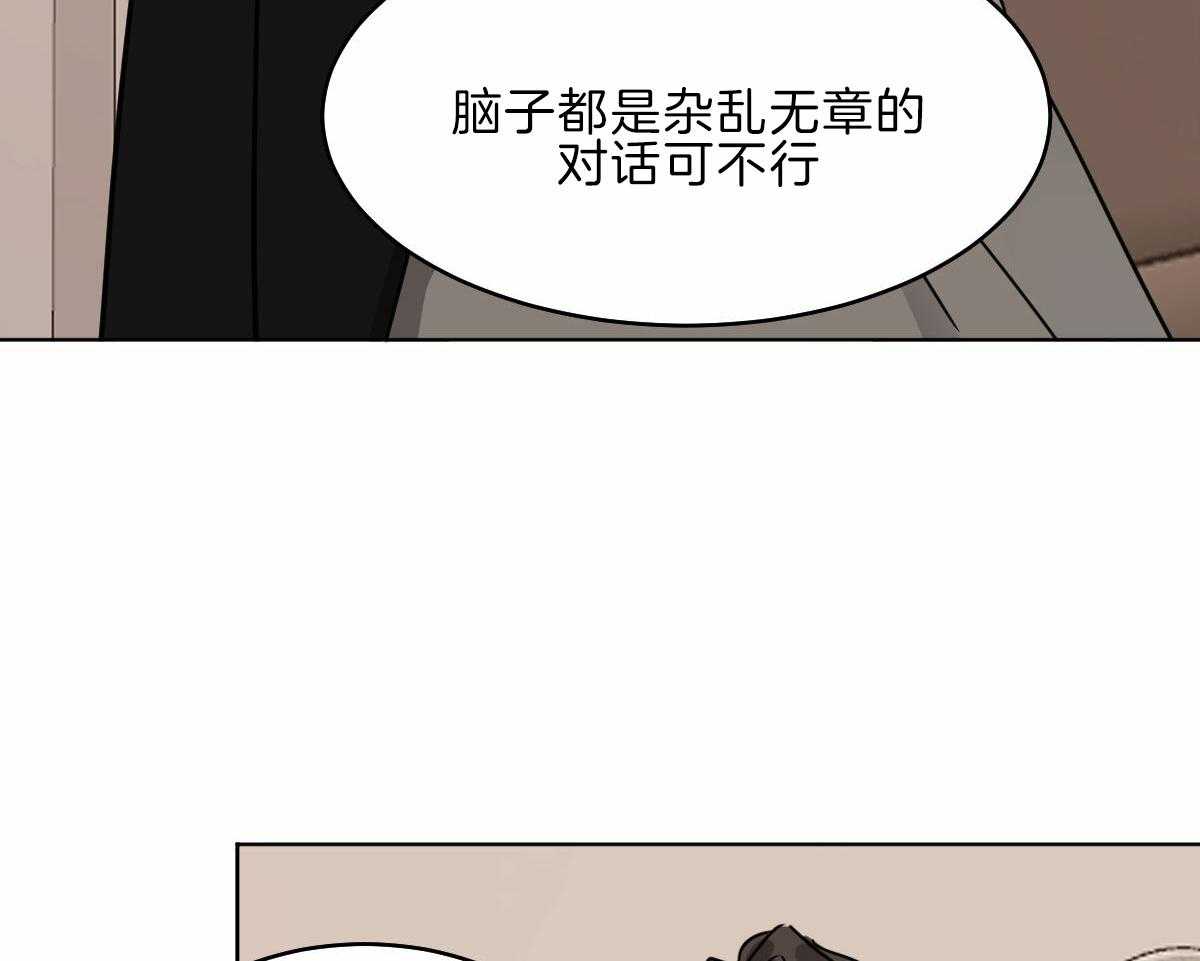 第58话_不幸的家伙50