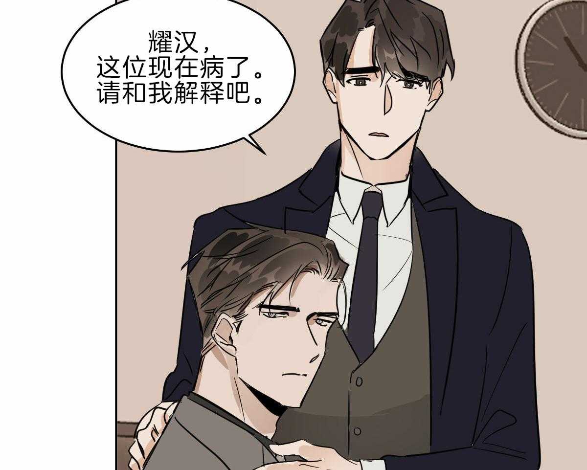 第58话_不幸的家伙51