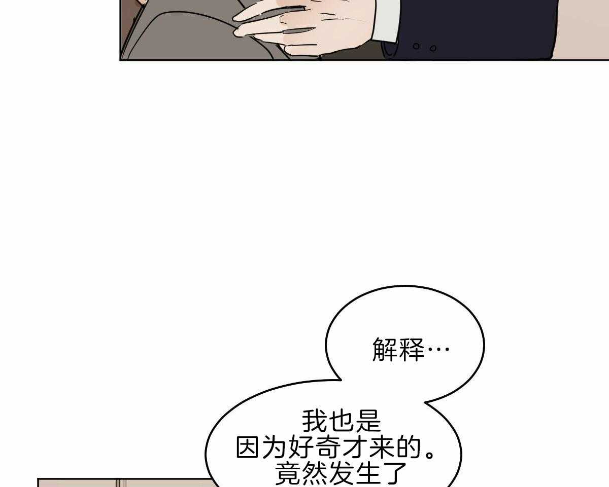 第58话_不幸的家伙52