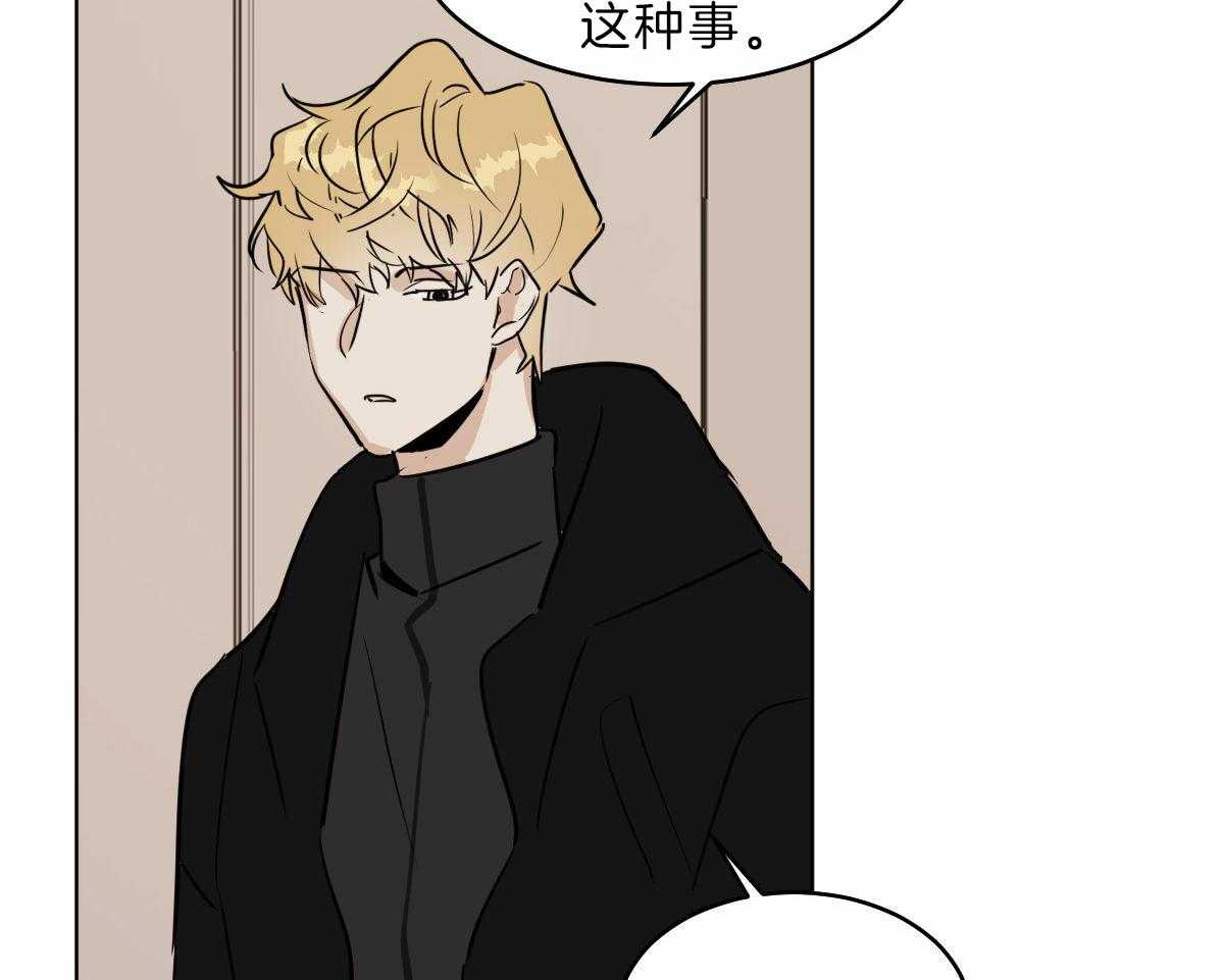 第58话_不幸的家伙53