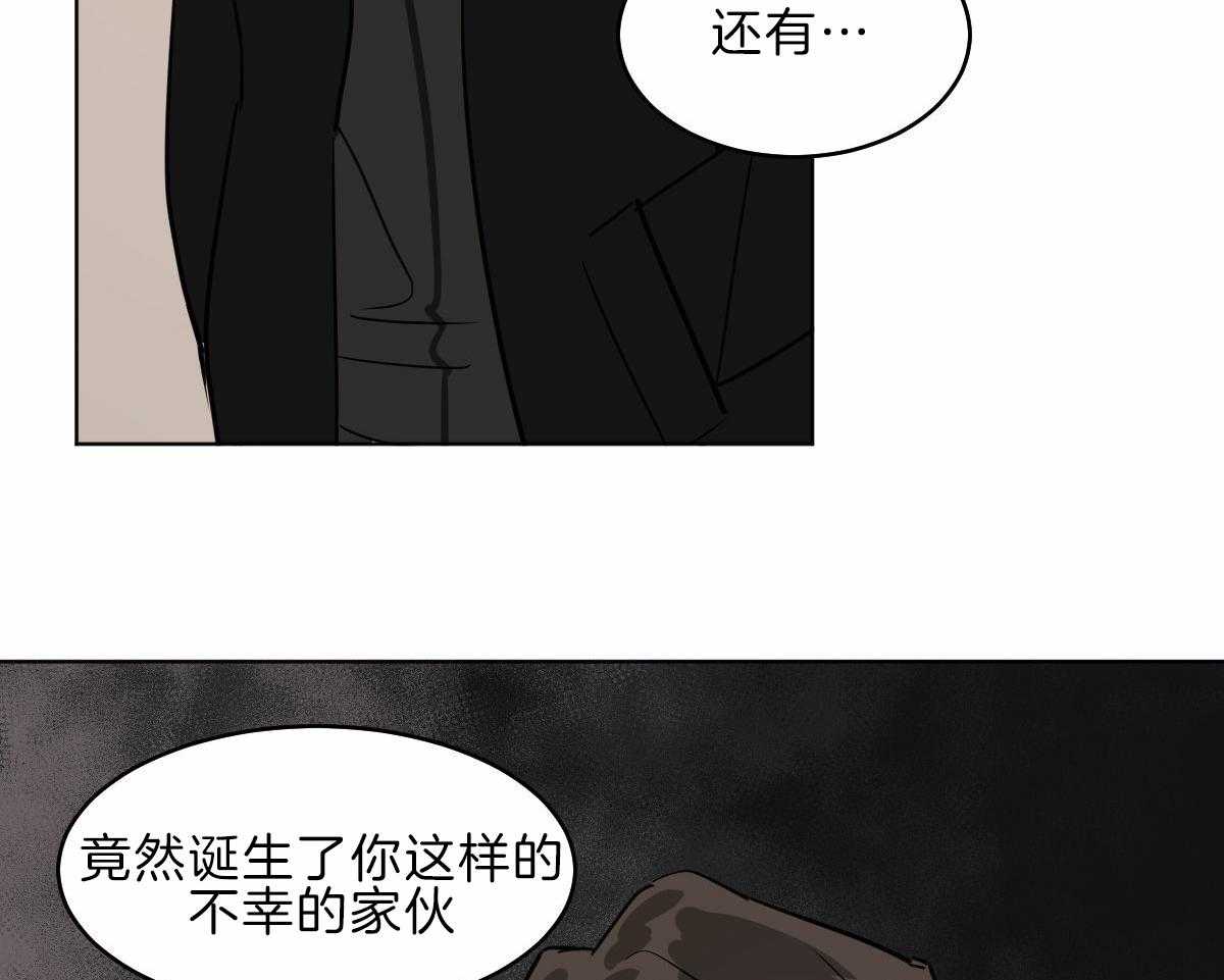 第58话_不幸的家伙54