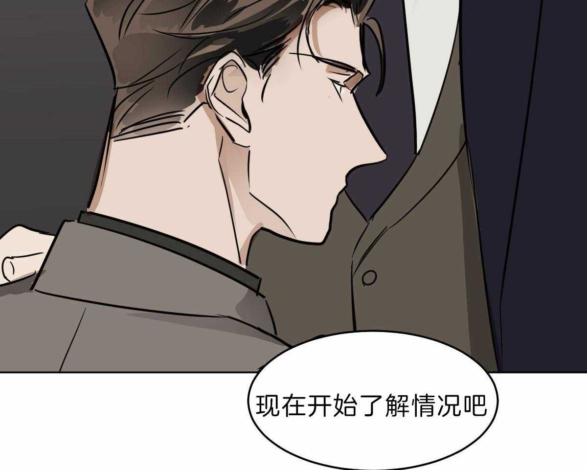 第58话_不幸的家伙56