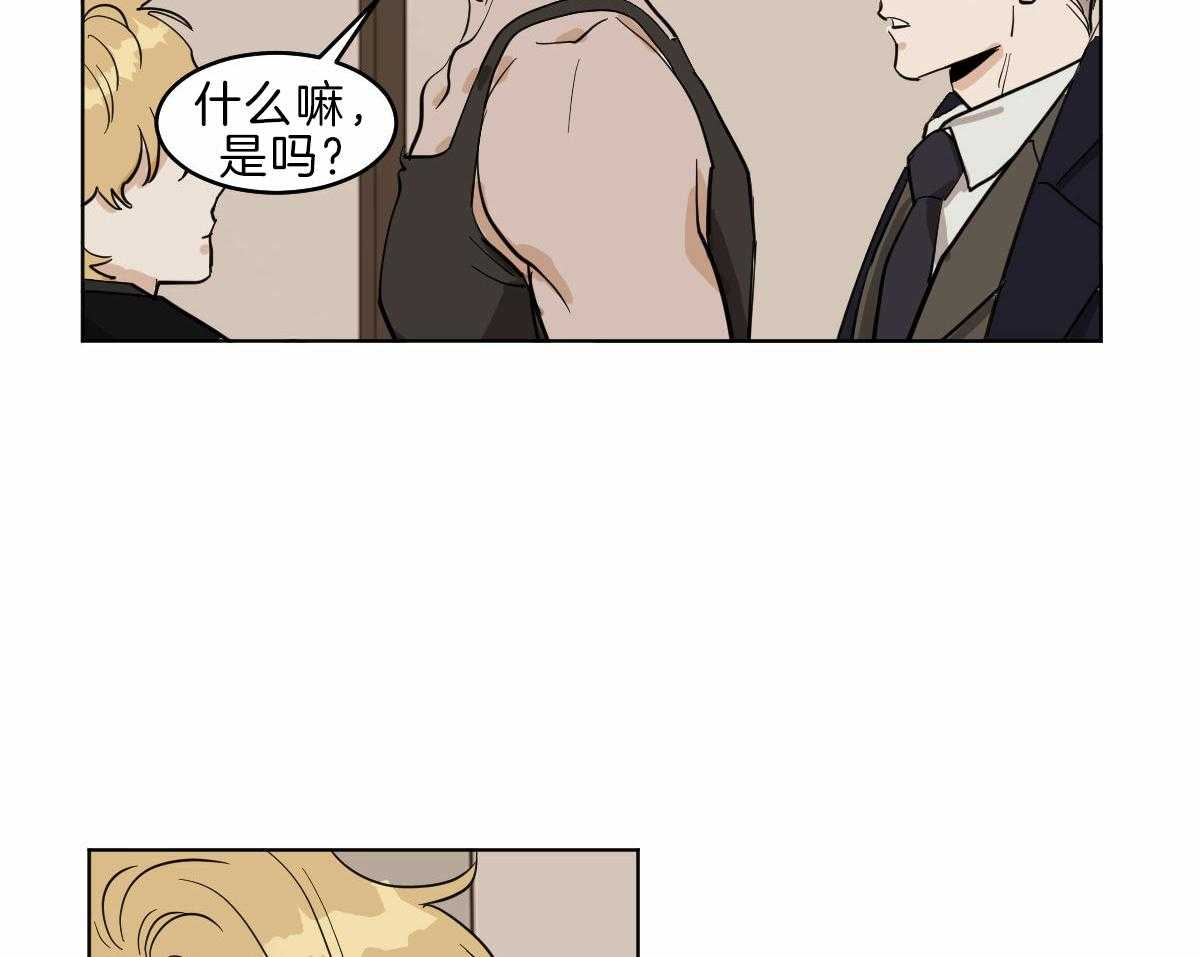 第58话_不幸的家伙6