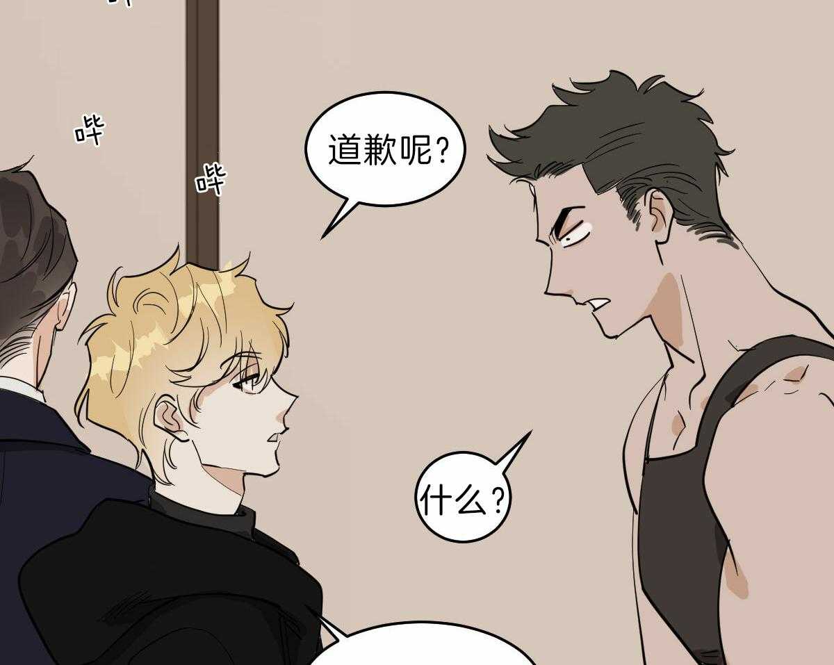 第58话_不幸的家伙9