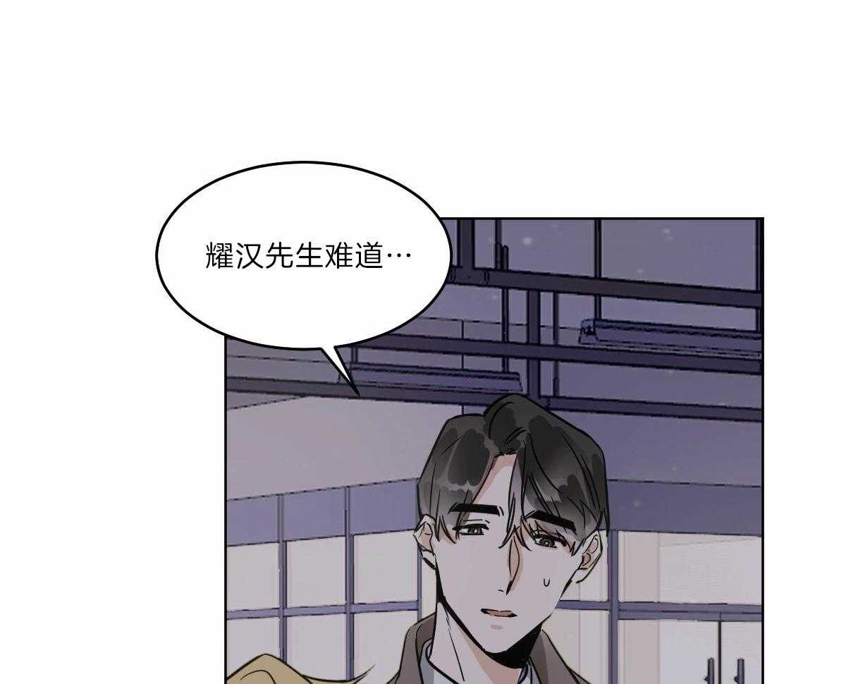 第57话_母亲康复1