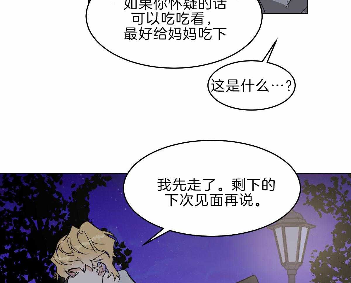 第57话_母亲康复13