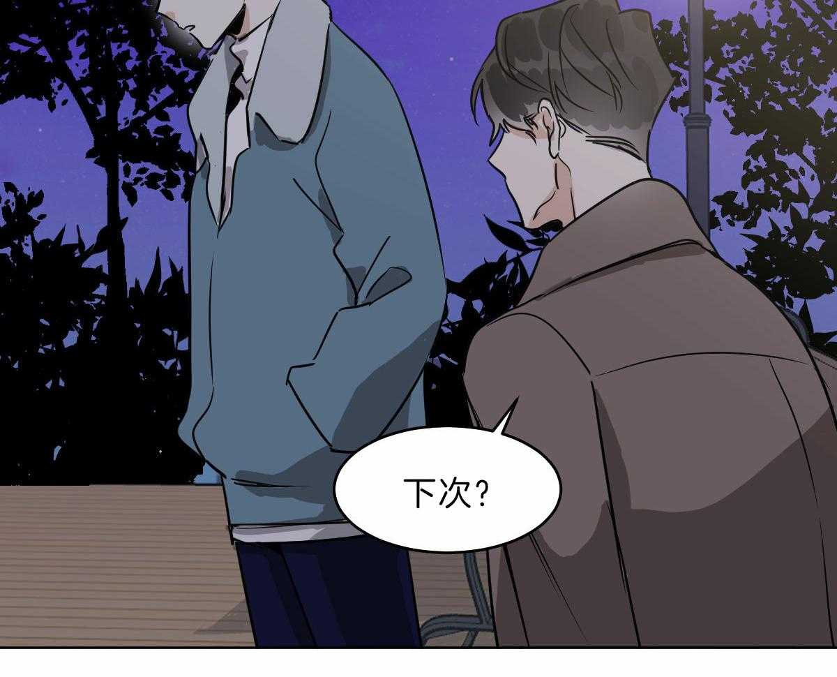 第57话_母亲康复14