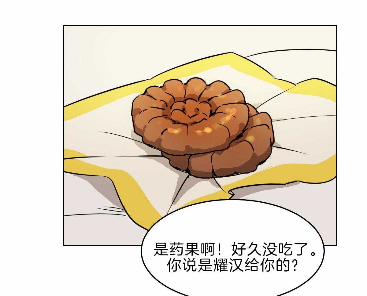 第57话_母亲康复17