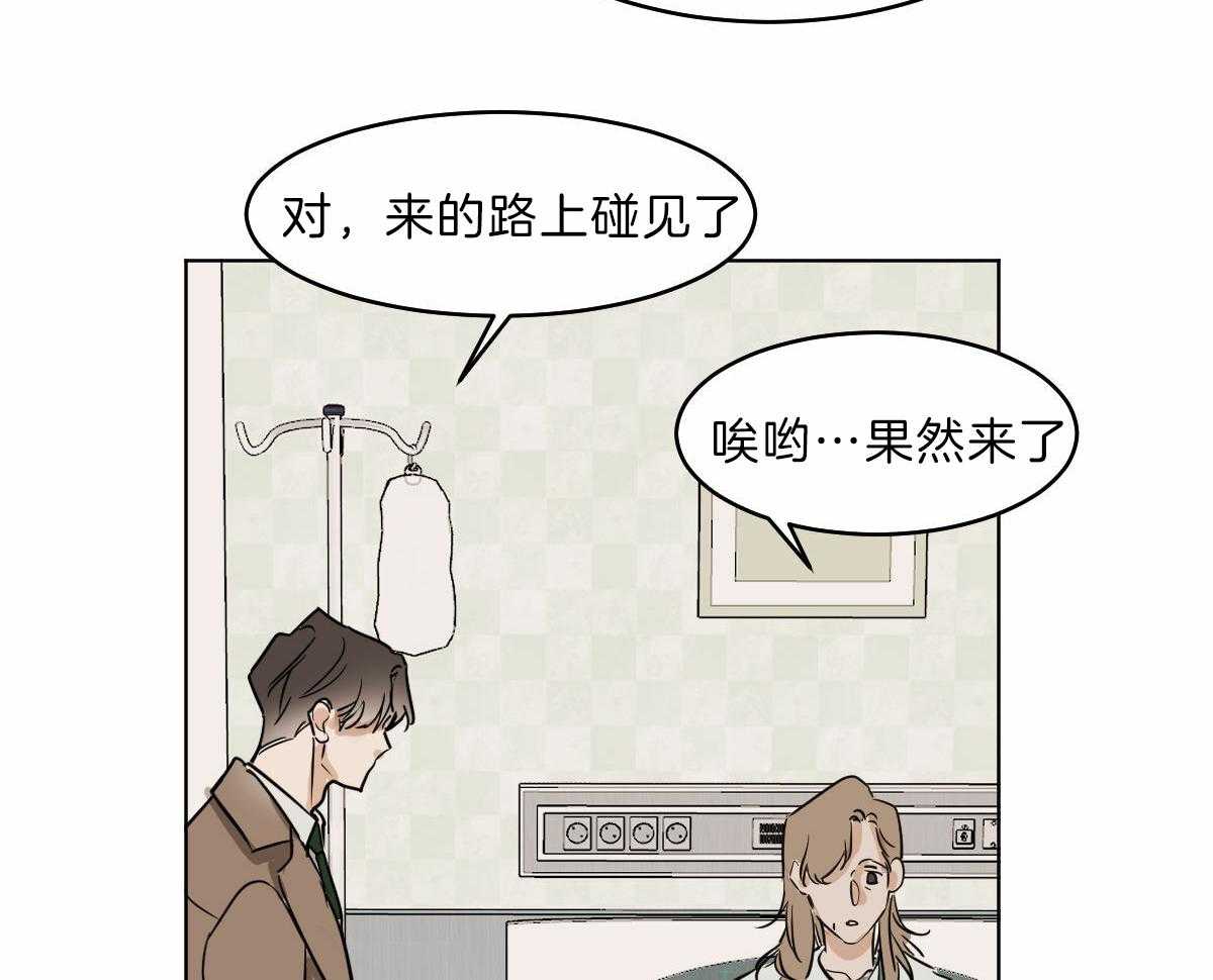 第57话_母亲康复18