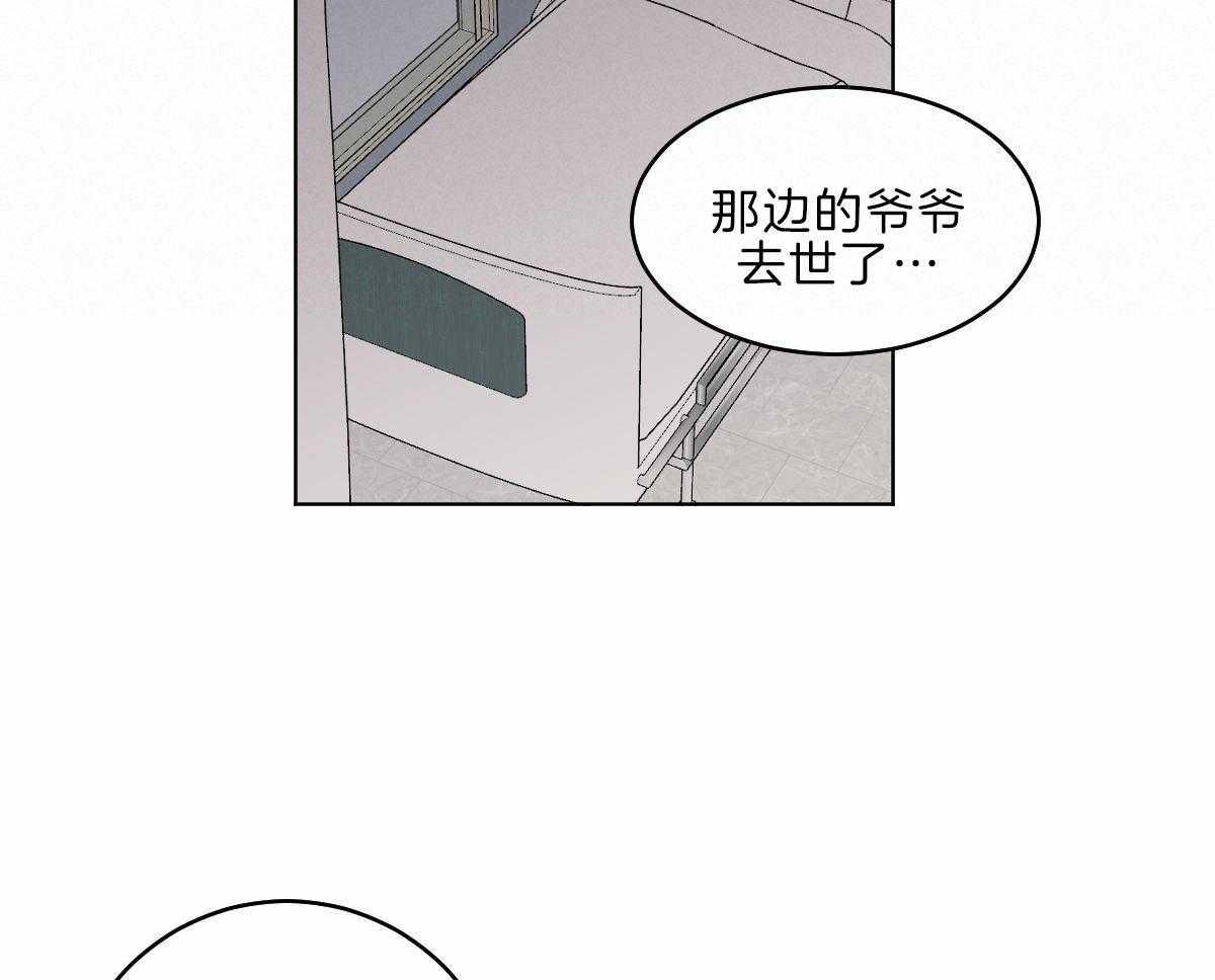 第57话_母亲康复21