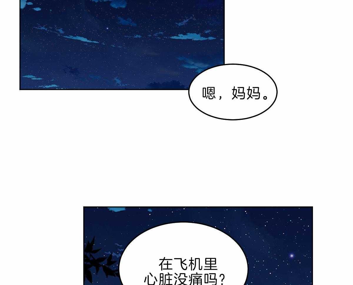第57话_母亲康复28