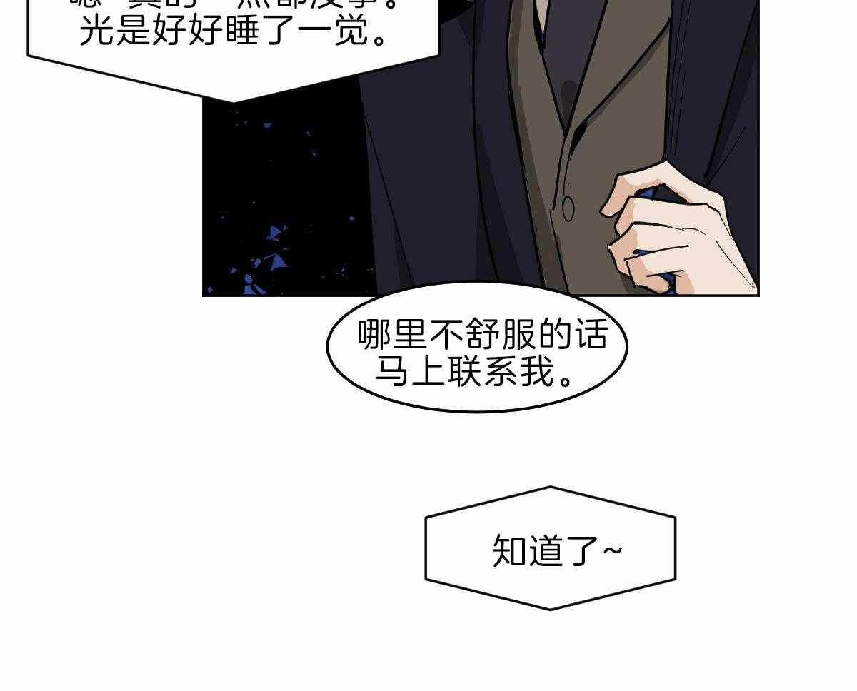 第57话_母亲康复30