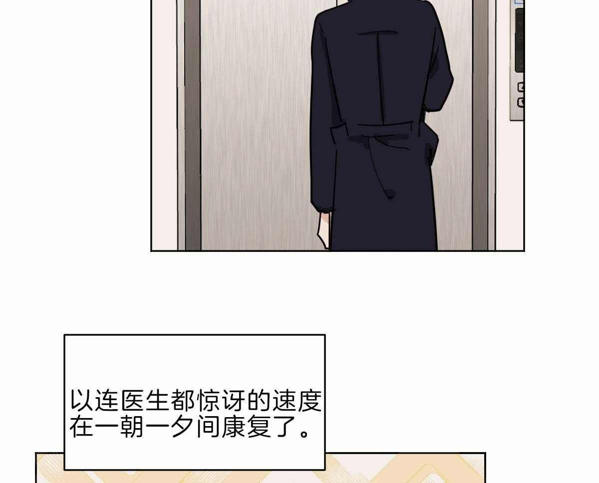 第57话_母亲康复32