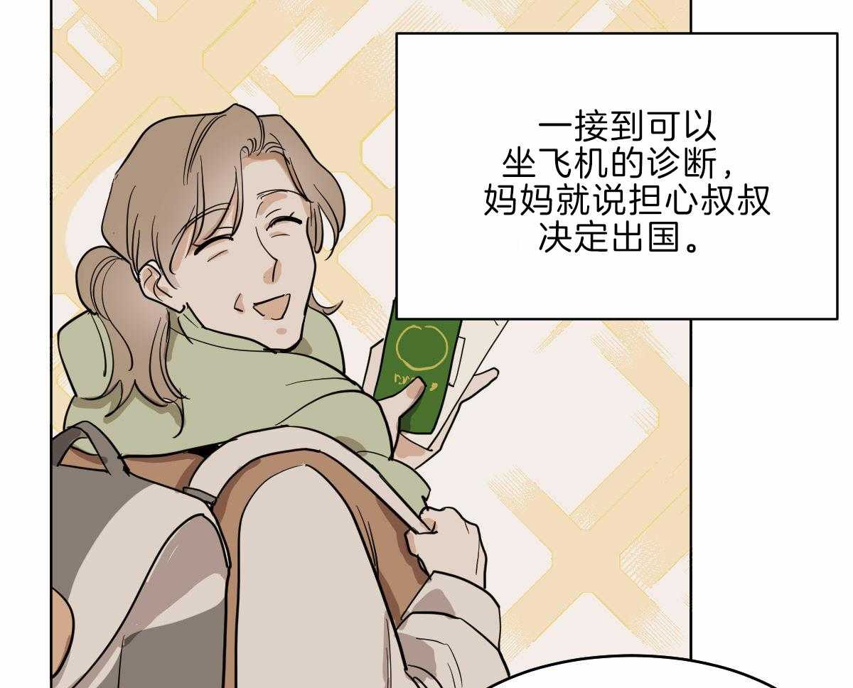 第57话_母亲康复33