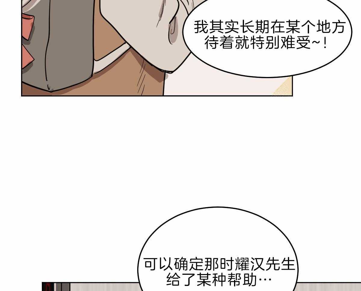 第57话_母亲康复34