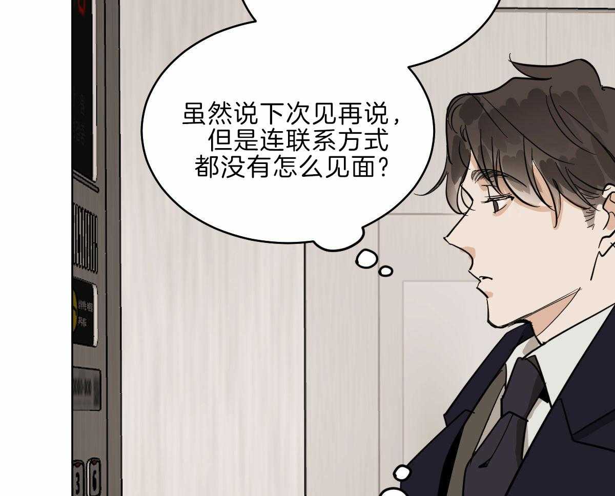 第57话_母亲康复35