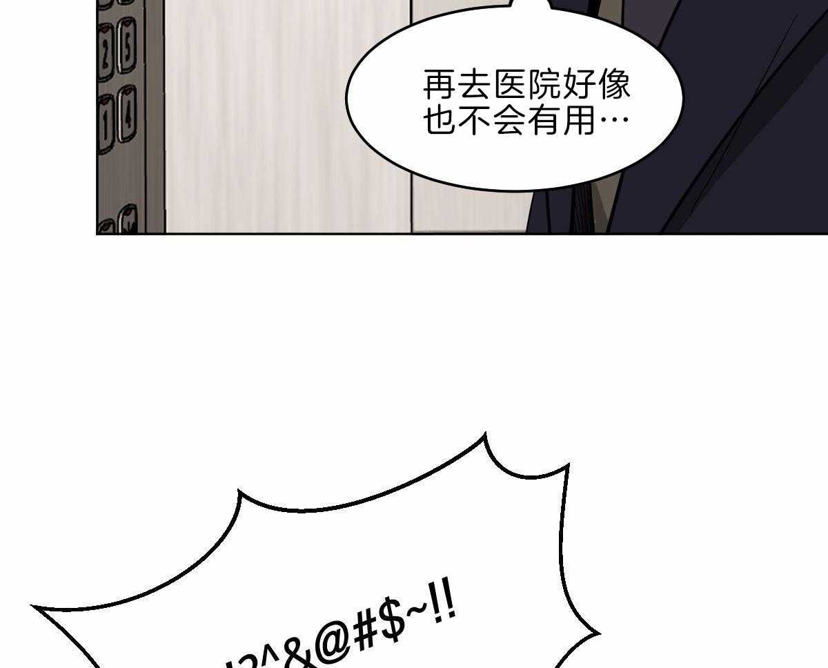 第57话_母亲康复36