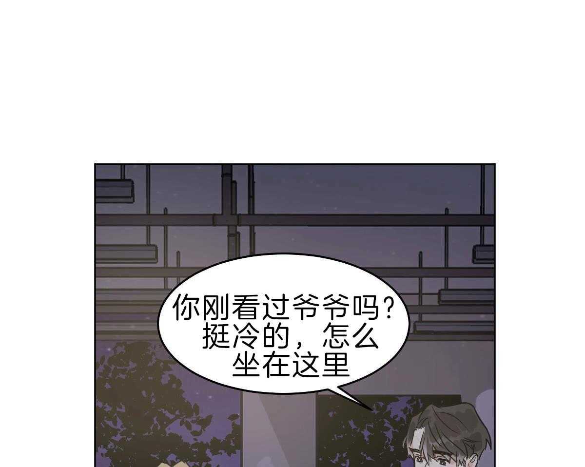 第56话_60年的朋友11