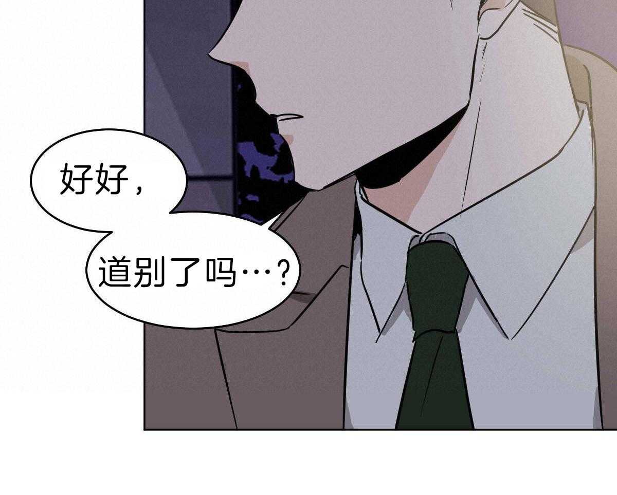 第56话_60年的朋友17
