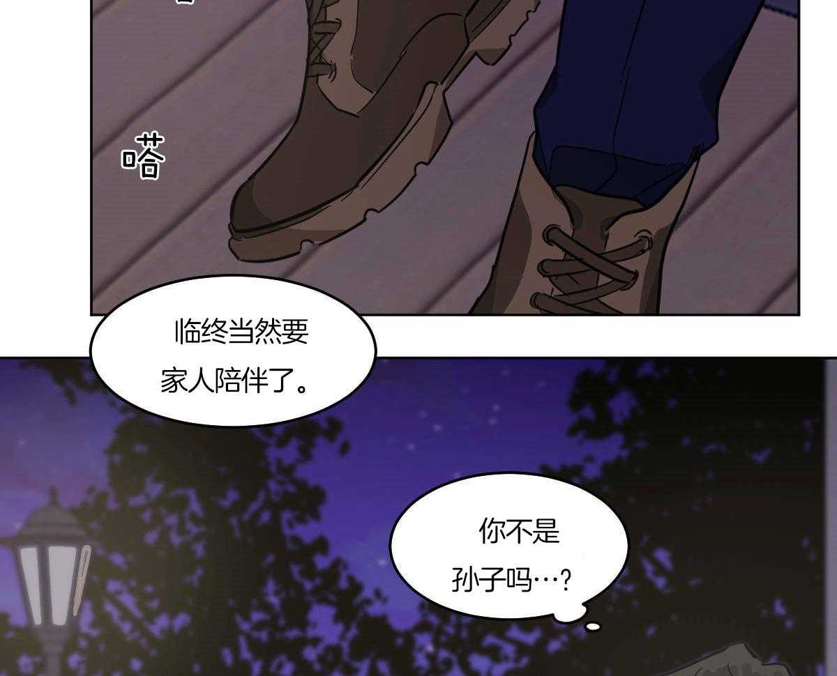 第56话_60年的朋友19