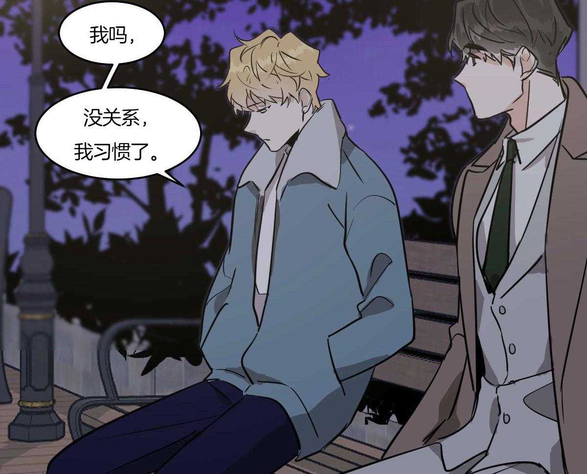 第56话_60年的朋友20