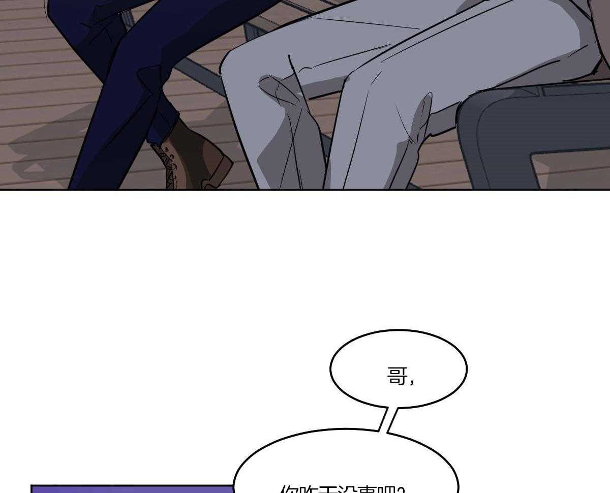 第56话_60年的朋友21
