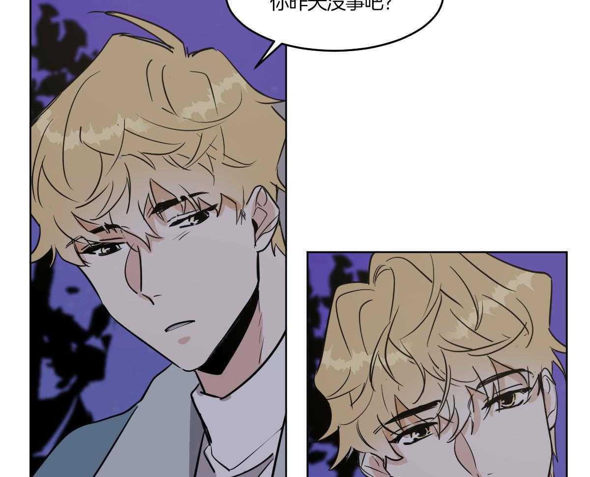 第56话_60年的朋友22