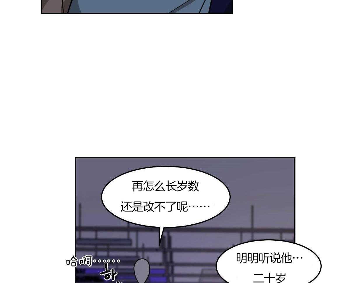 第56话_60年的朋友33