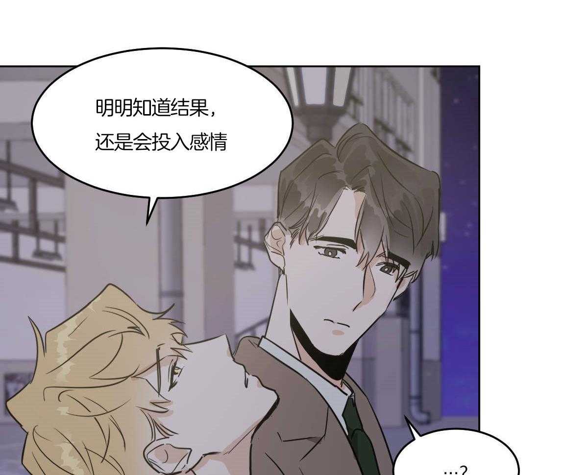 第56话_60年的朋友35