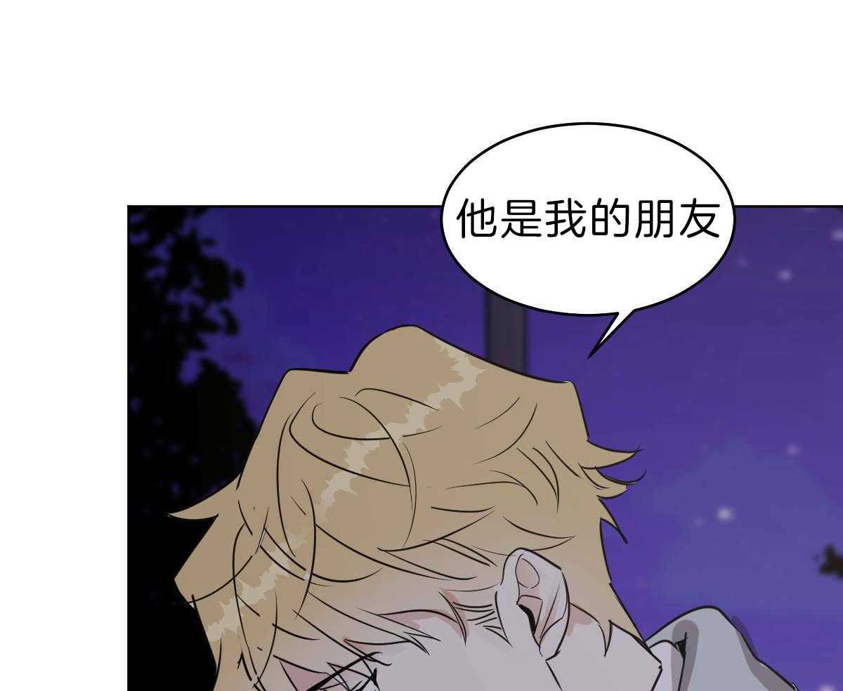 第56话_60年的朋友38