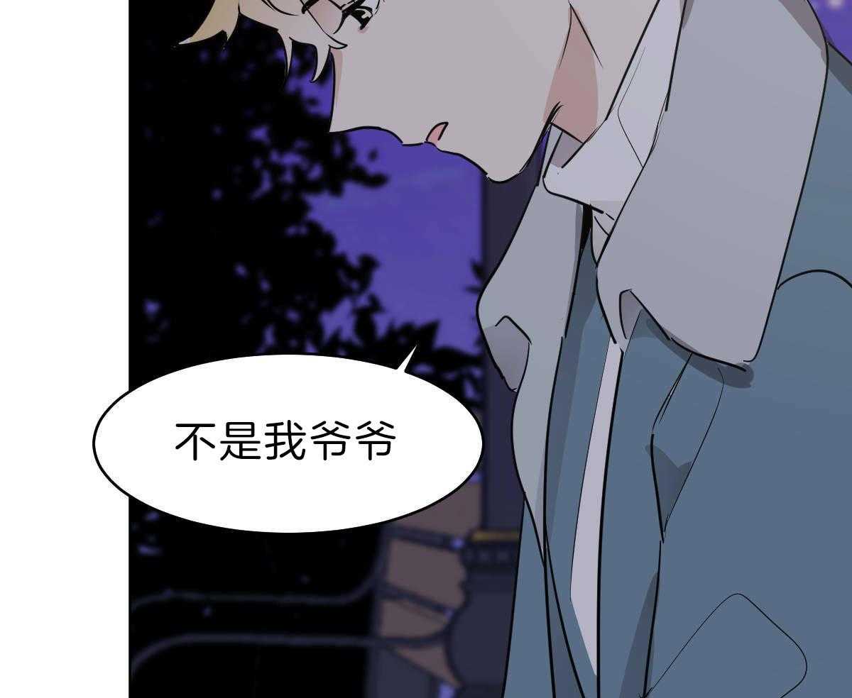 第56话_60年的朋友39