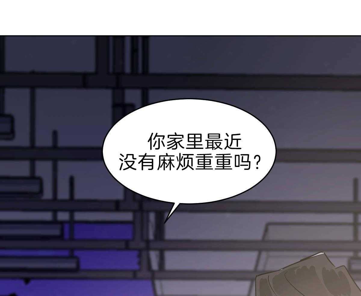 第56话_60年的朋友46
