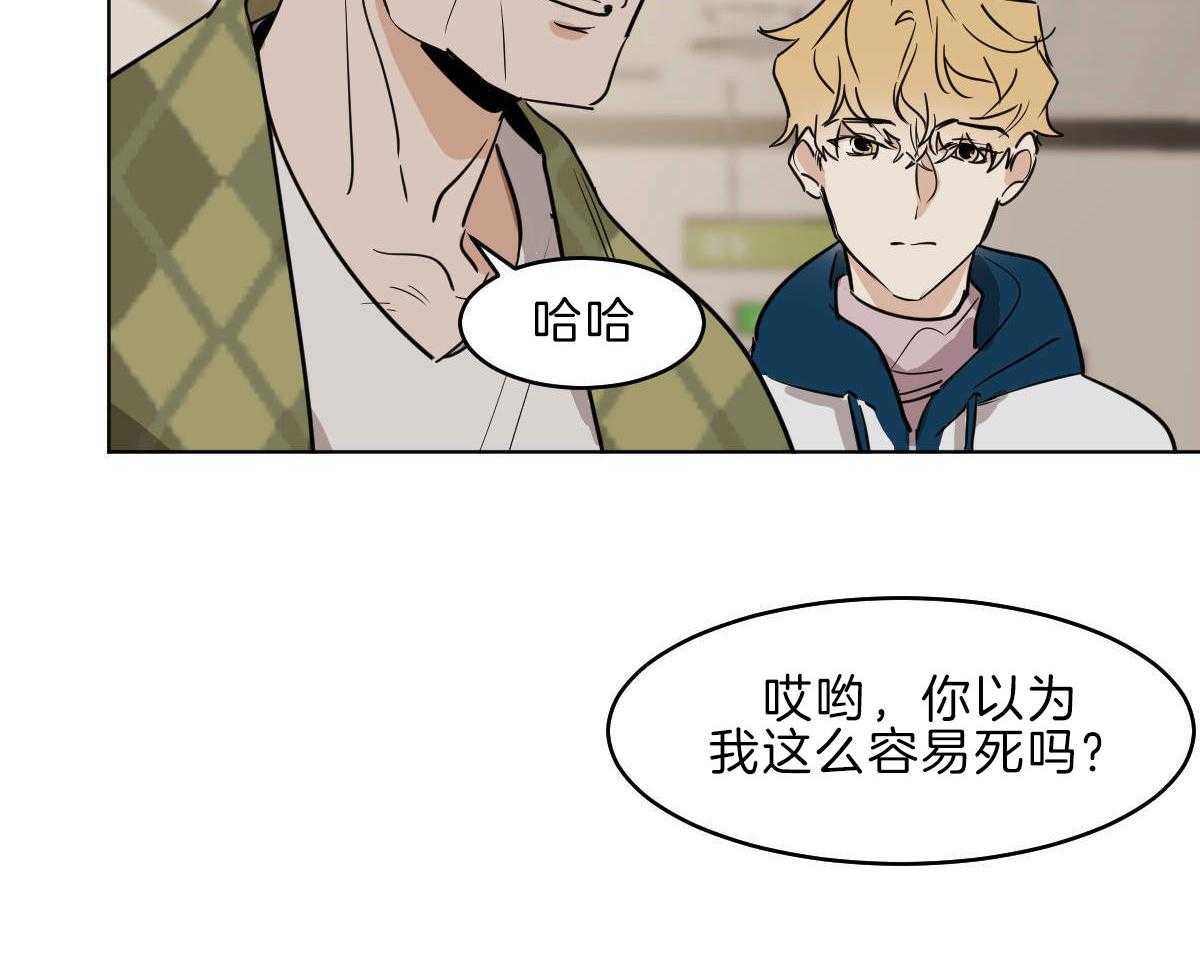 第55话_是爷孙吗？14