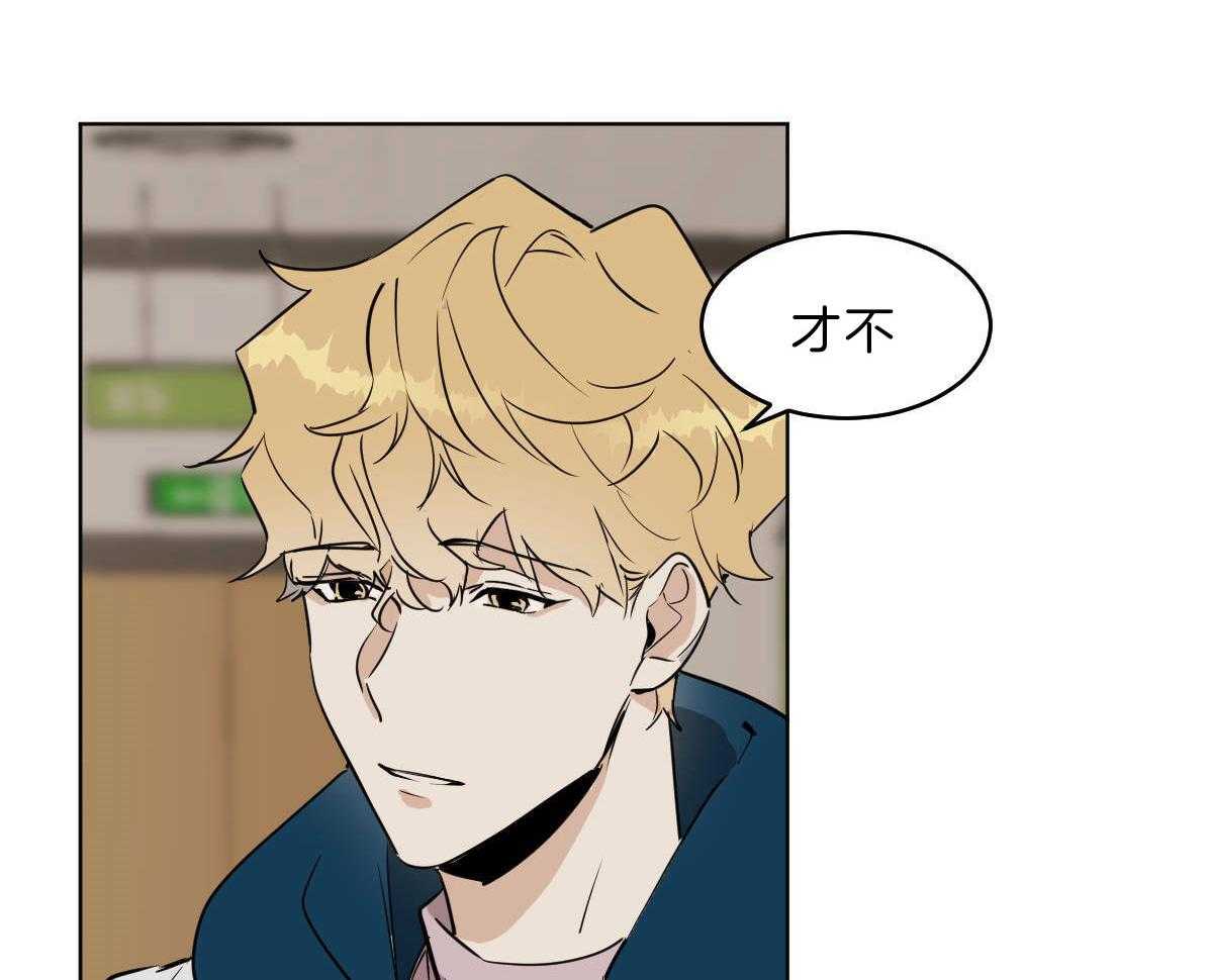 第55话_是爷孙吗？15