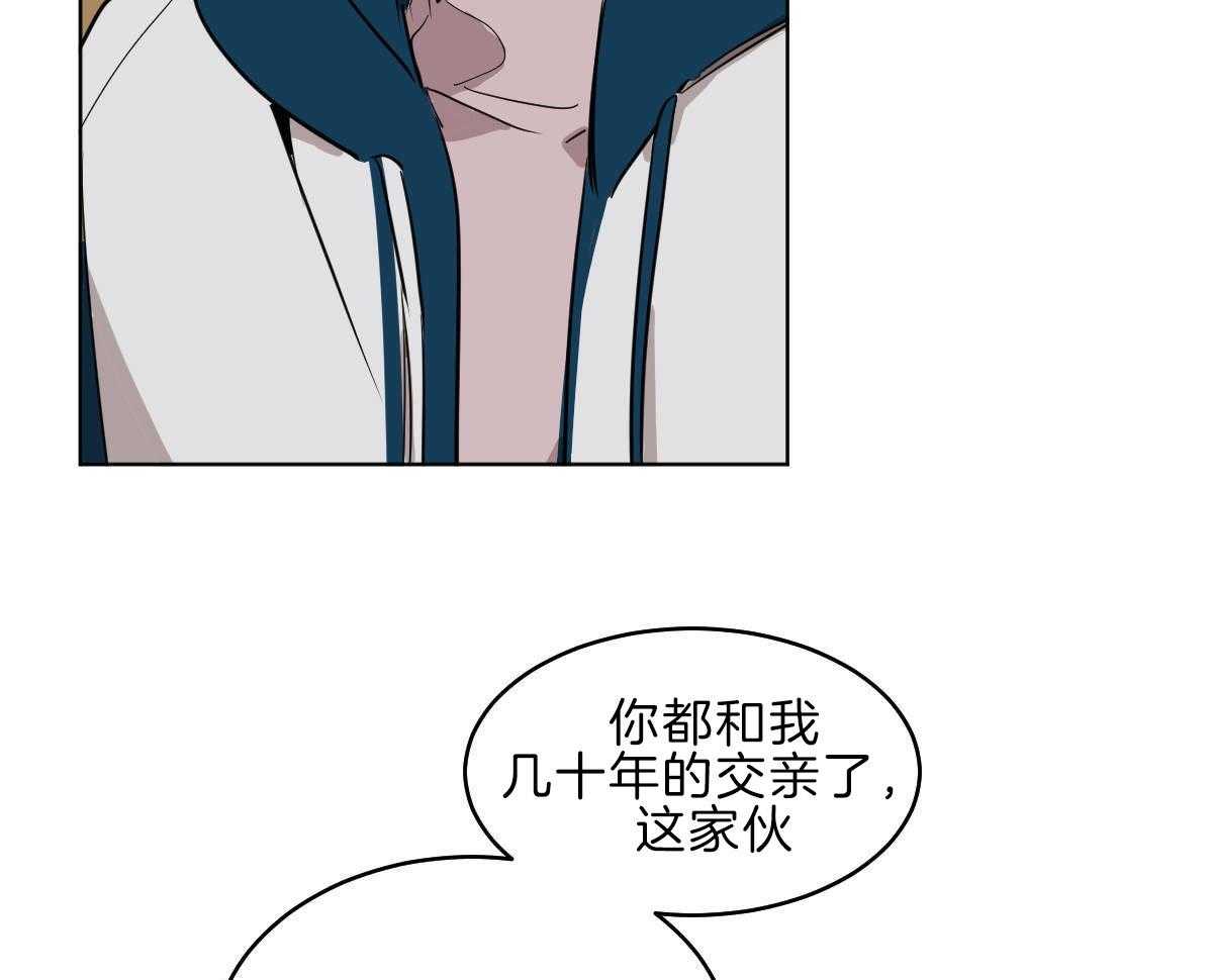 第55话_是爷孙吗？16