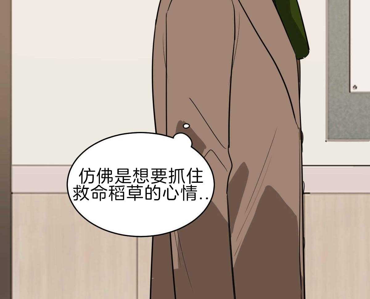 第55话_是爷孙吗？2