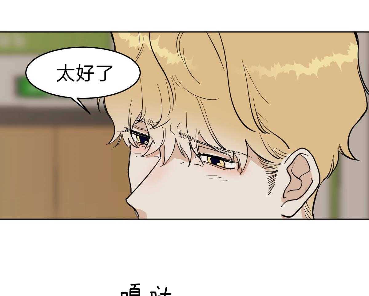 第55话_是爷孙吗？20