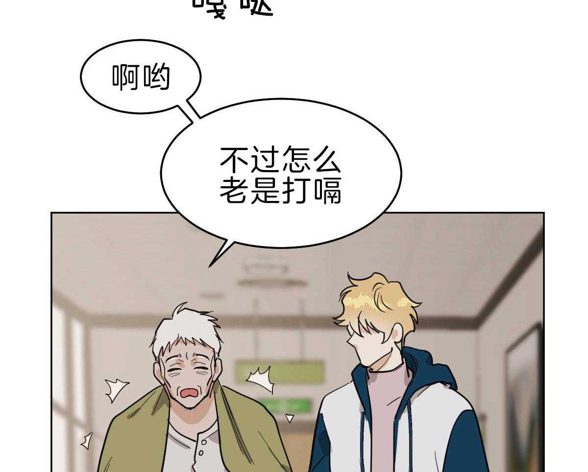 第55话_是爷孙吗？21