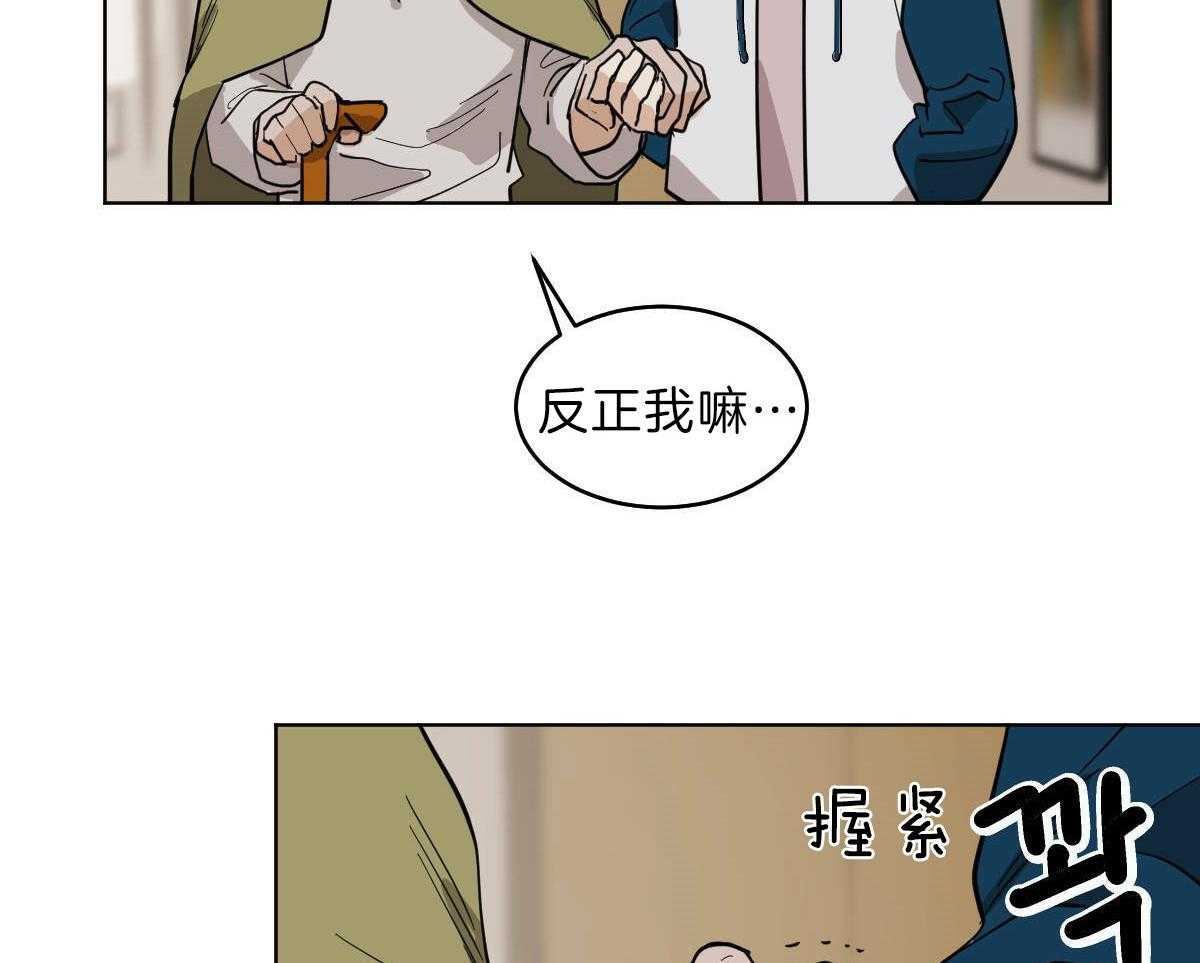 第55话_是爷孙吗？22
