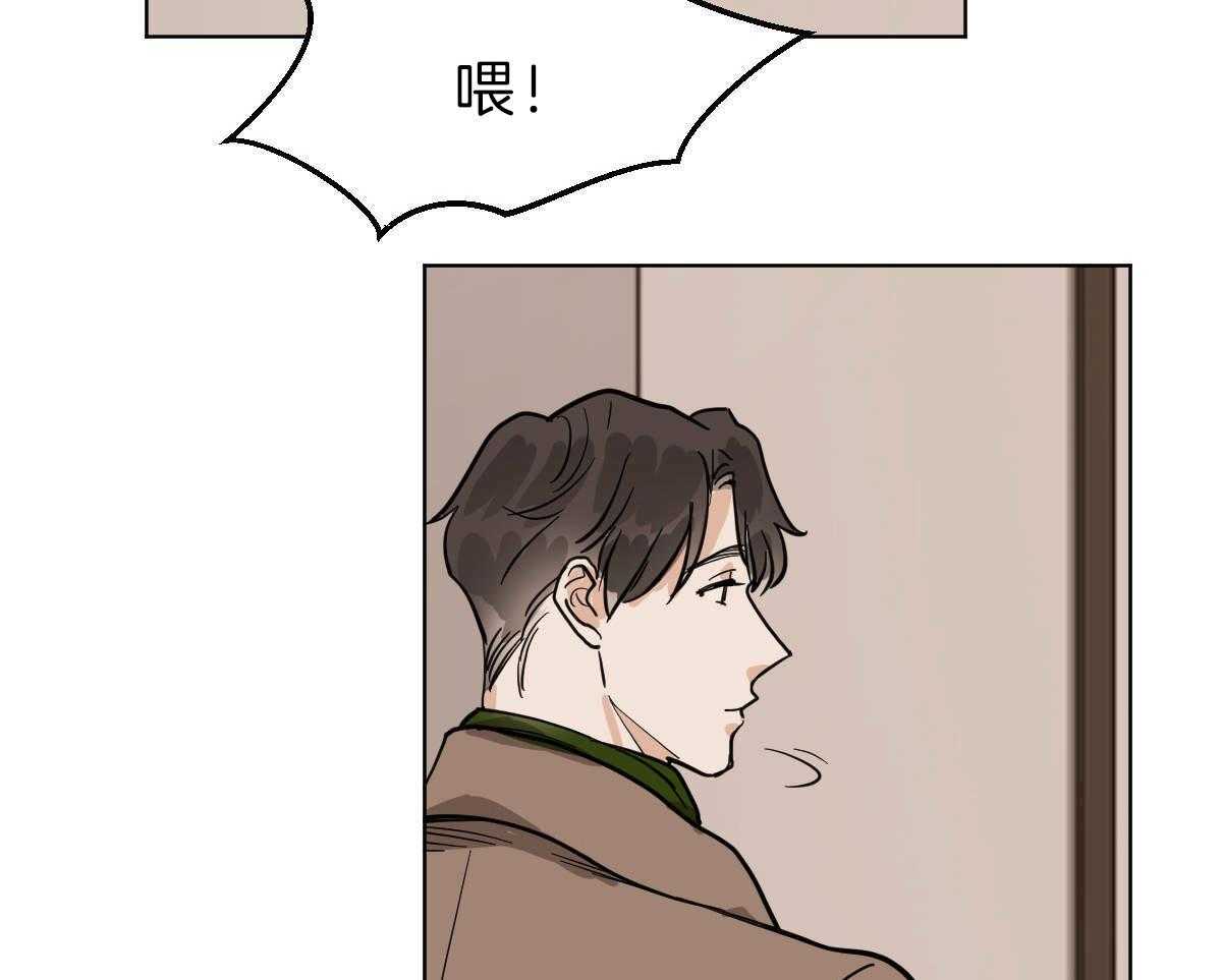第55话_是爷孙吗？25
