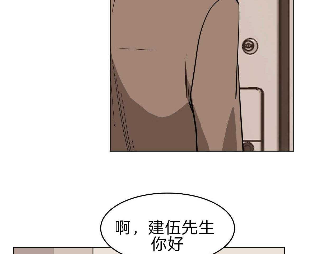第55话_是爷孙吗？26