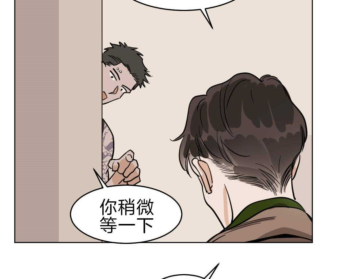 第55话_是爷孙吗？27