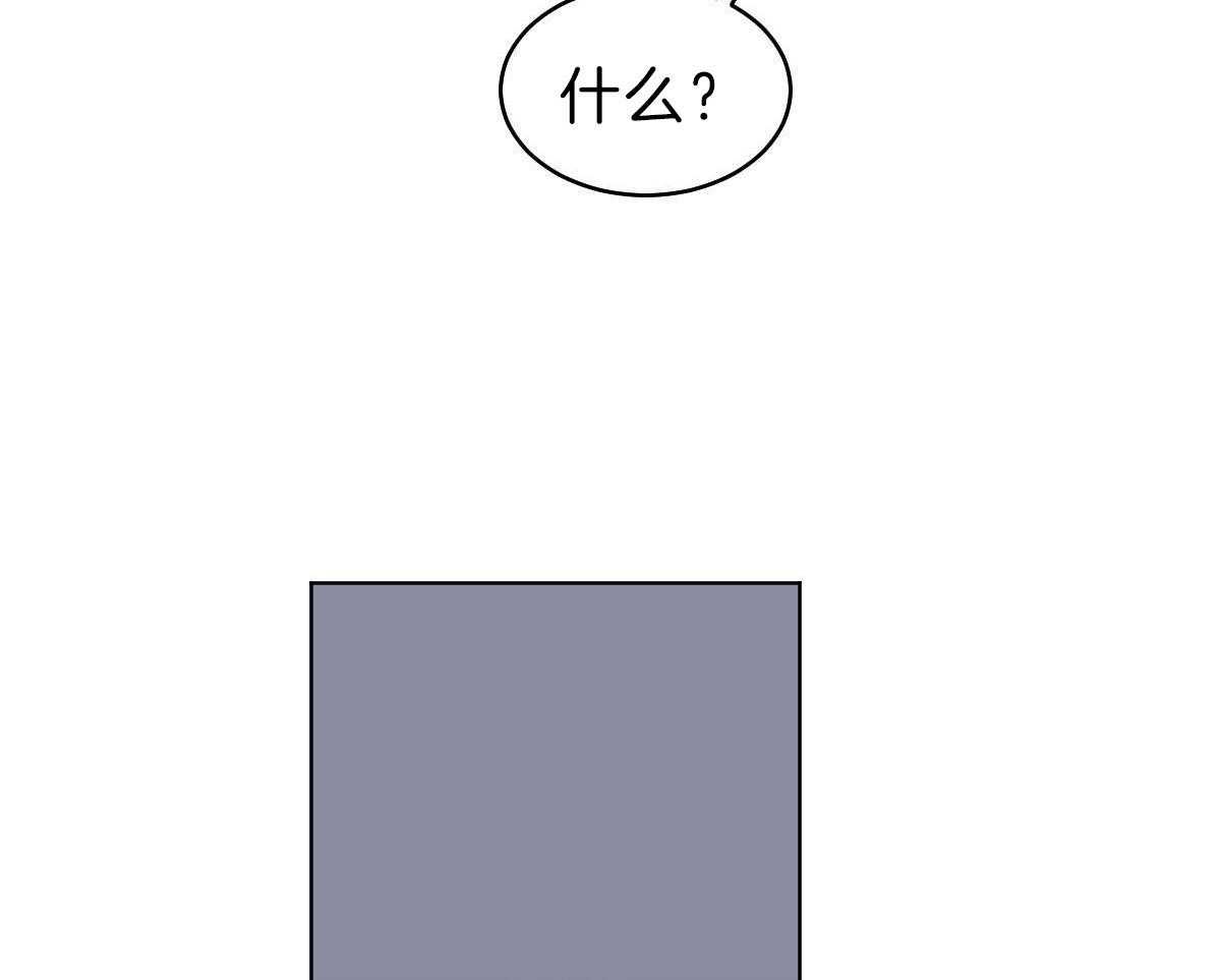第55话_是爷孙吗？28